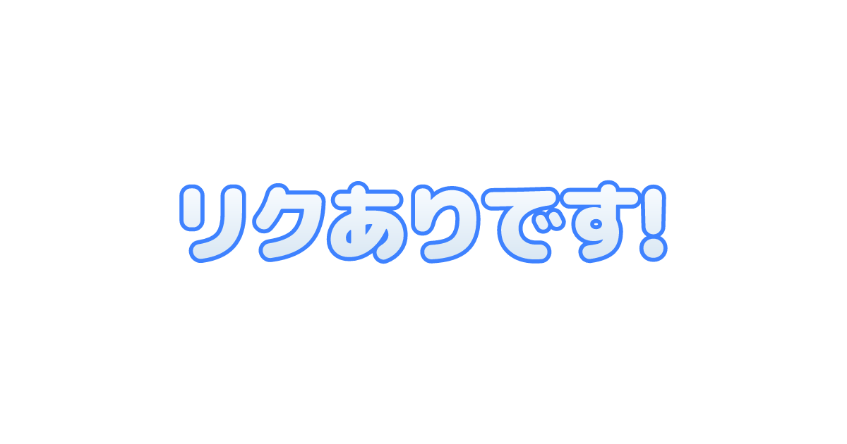 サービス紹介