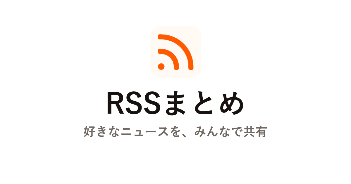 サービス紹介